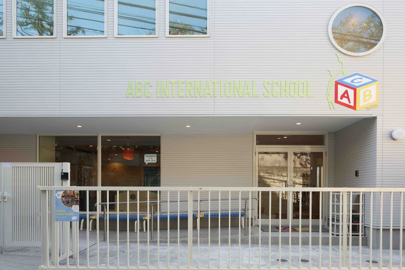 【幼稚園】ＡＢＣインターナショナルスクールまで345ｍ