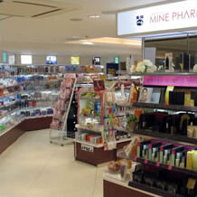 【ドラッグストア】　ミネドラッグ　ユニゾンモール東中野店まで1485ｍ