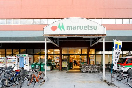 【スーパー】maruetsu(マルエツ)　錦糸町店まで211ｍ