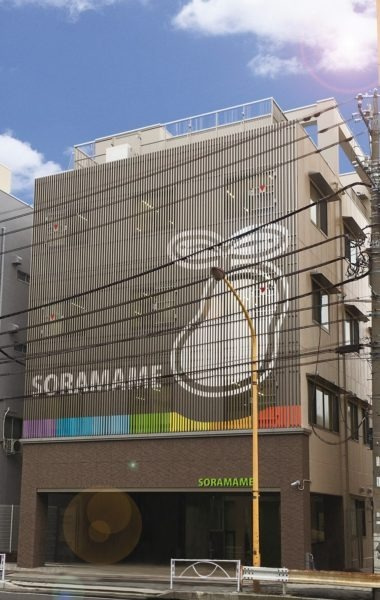 【保育園】そらまめ保育園すみだ横川まで362ｍ