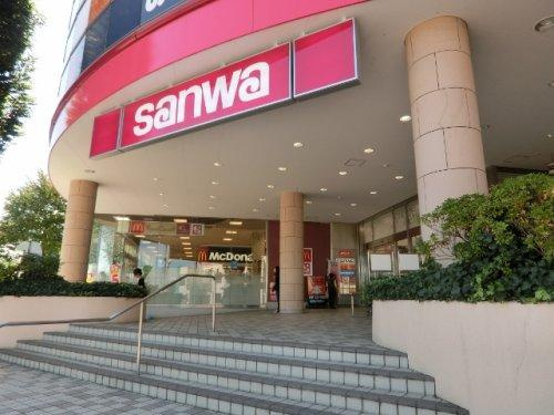 【スーパー】三和八王子みなみ野店まで611ｍ