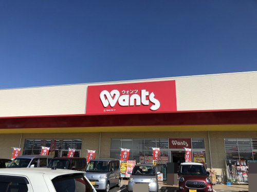 【ドラッグストア】ウォンツ　西条御薗宇店まで1788ｍ