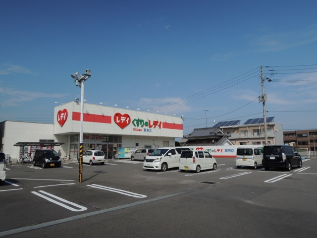【ドラッグストア】レディ薬局谷町店まで630ｍ