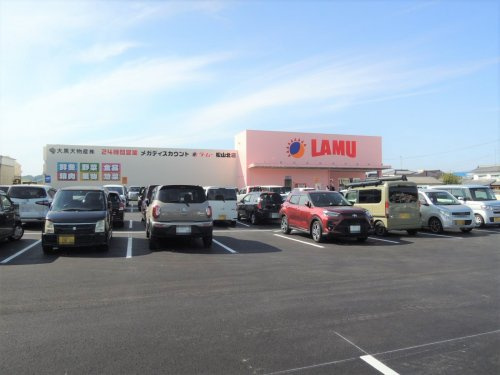 【スーパー】ラ・ムー　松山北店まで385ｍ