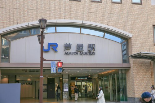 【駅】JR芦屋駅まで1760ｍ