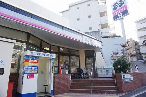 【スーパー】生活協同組合コープこうべ　コープミニ東山まで2253ｍ
