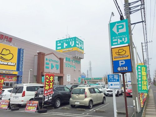 【インテリア】ニトリ　大宮バイパス店まで735ｍ
