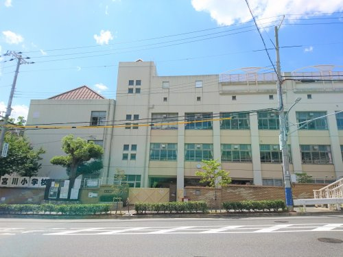 【小学校】神戸市立宮川小学校まで652ｍ