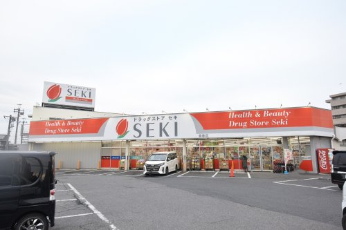 【ドラッグストア】ドラッグストアセキ　豊春店まで463ｍ