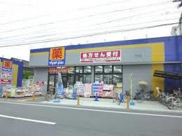 【ドラッグストア】マツモトキヨシ放出店まで692ｍ