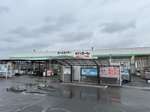 【ホームセンター】ビバホーム水海道店まで870ｍ
