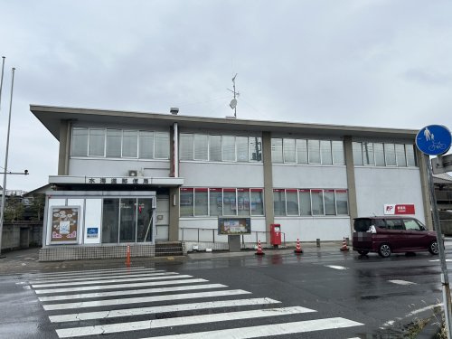 【郵便局】水海道郵便局まで1150ｍ