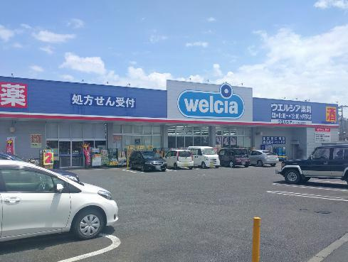 【ドラッグストア】ウエルシア水戸見和店まで437ｍ