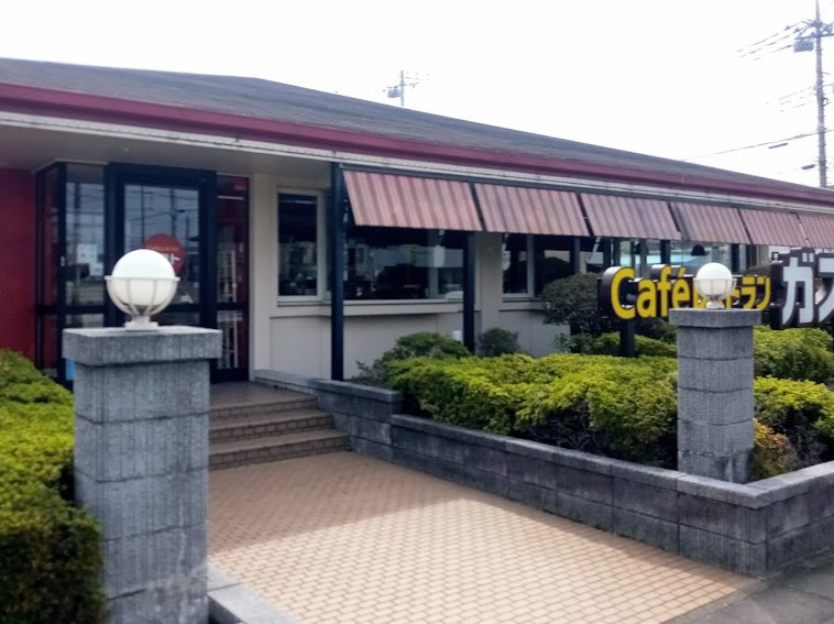 【ファミリーレストラン】ガスト羽生店まで2305ｍ