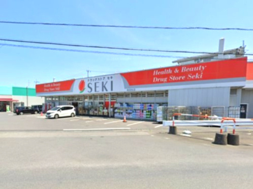 【ドラッグストア】ドラッグストアセキ南羽生店まで769ｍ