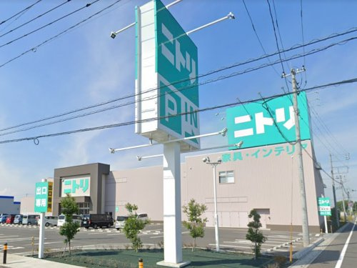 【インテリア】ニトリ羽生店まで2783ｍ