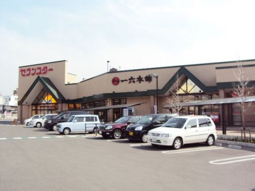 【スーパー】セブンスター東長戸店まで376ｍ