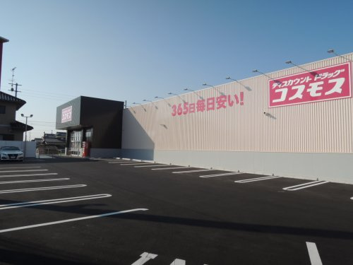 【ドラッグストア】ドラッグコスモス　安城寺店まで412ｍ
