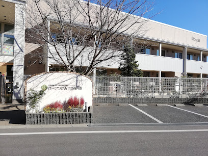 【保育園】ローゼンかみやま保育園まで1100ｍ