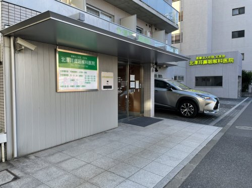 【耳鼻科】北澤耳鼻咽喉科医院まで264ｍ