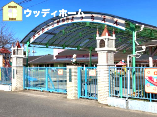 【幼稚園】南越谷幼稚園まで713ｍ