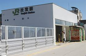 【駅】辻堂駅　西口まで1967ｍ