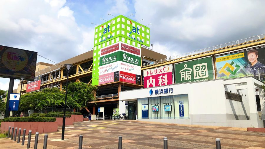 【ショッピングセンター】Atsugi　Trellis(アツギ　トレリス)まで851ｍ