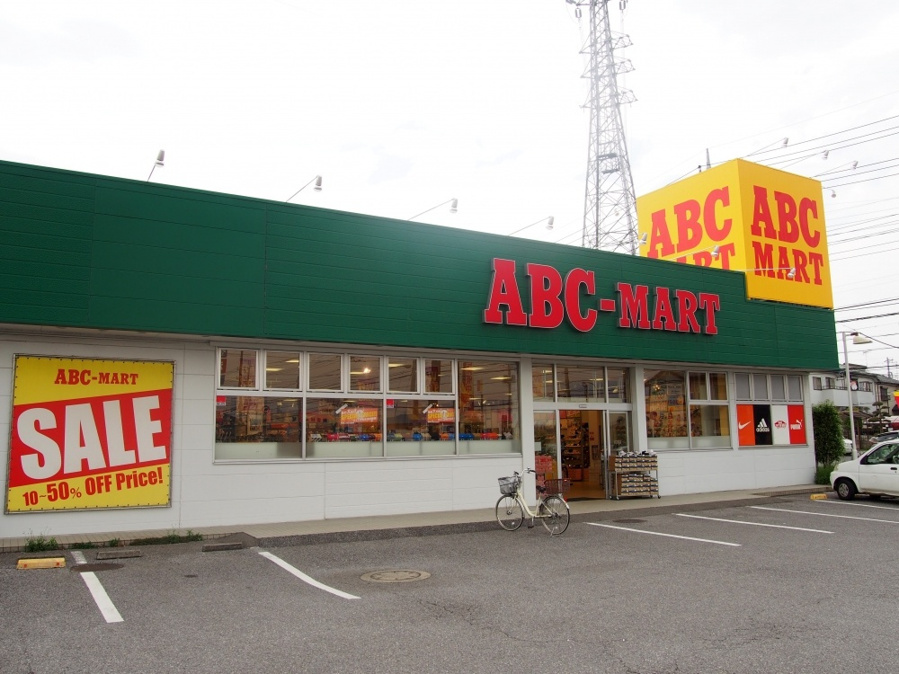 【その他】ＡＢＣマート野田花井店まで739ｍ