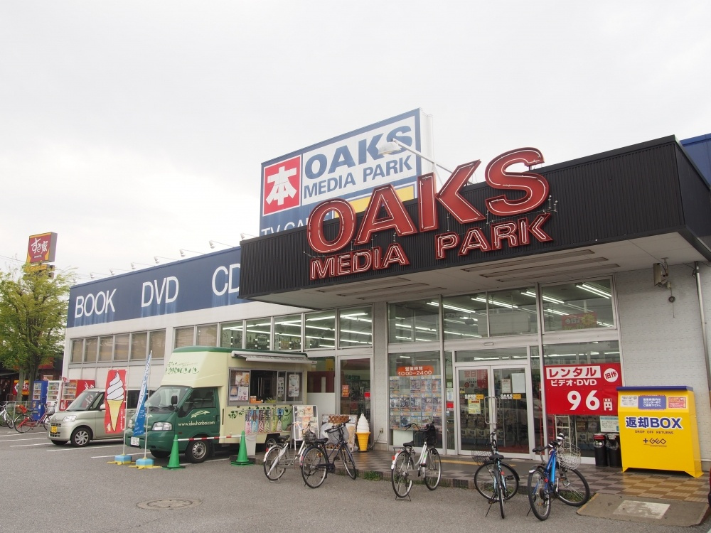 【書店】オークスGEO野田店まで682ｍ
