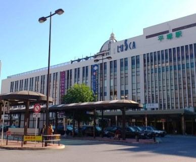 【駅】平塚駅　北口まで4108ｍ