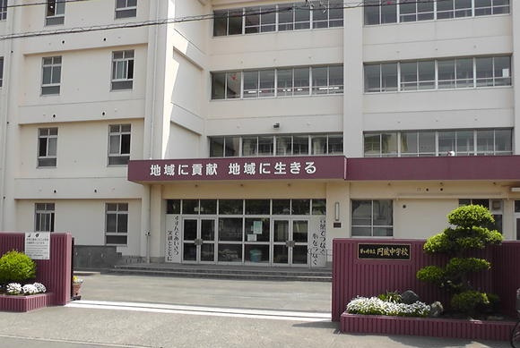 【中学校】茅ヶ崎市立円蔵中学校まで956ｍ