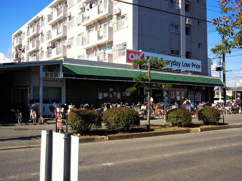 【スーパー】オーケー　辻堂店まで1155ｍ