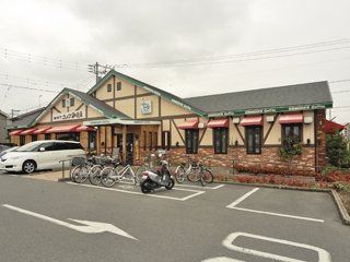 【喫茶店・カフェ】コメダ珈琲店上平塚店まで1625ｍ