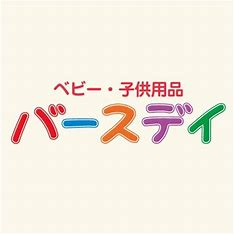 【その他】バースデイ堀川店まで948ｍ