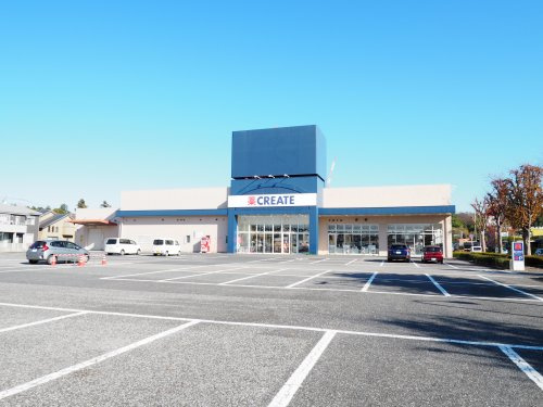 【ドラッグストア】クリエイト　野田堤根店まで1057ｍ