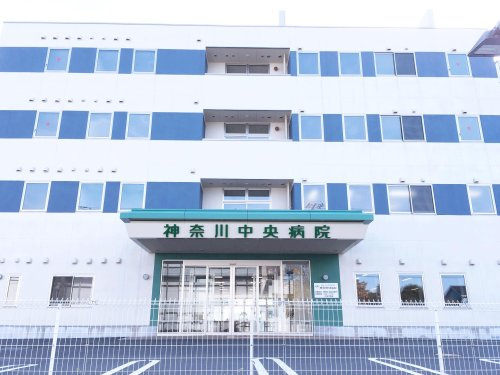 【神経科・精神科】神奈川中央病院まで562ｍ
