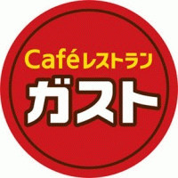 【ファミリーレストラン】ガスト　相武台店(から好し取扱店)まで464ｍ