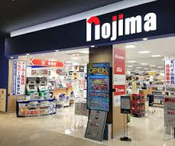 【家電製品】ノジマ　イオンモール座間店まで884ｍ