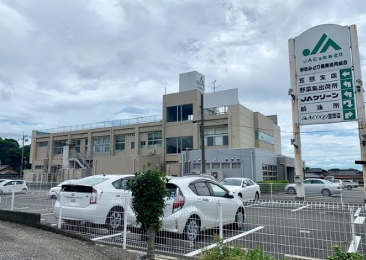 【銀行】JAにったみどり生品支店まで1226ｍ