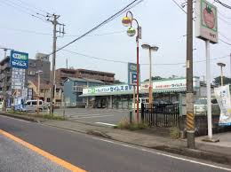 【ドラッグストア】ドラッグセイムス　座間店まで1237ｍ