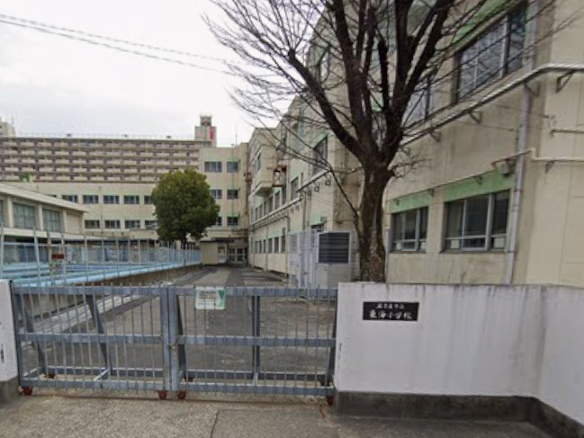 【小学校】名古屋市立東海小学校まで278ｍ