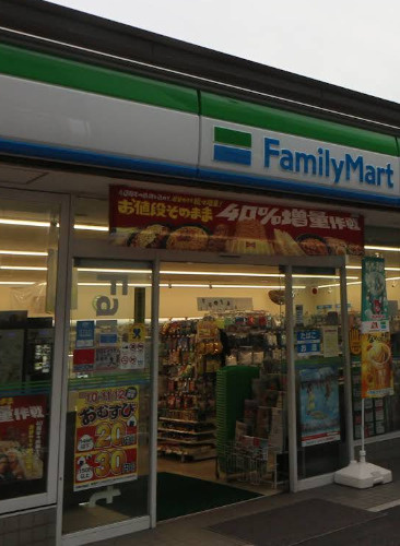 【コンビニエンスストア】ファミリーマート　東海通駅前店まで274ｍ