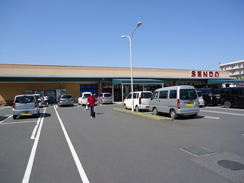 【スーパー】せんどう　土気店まで1027ｍ