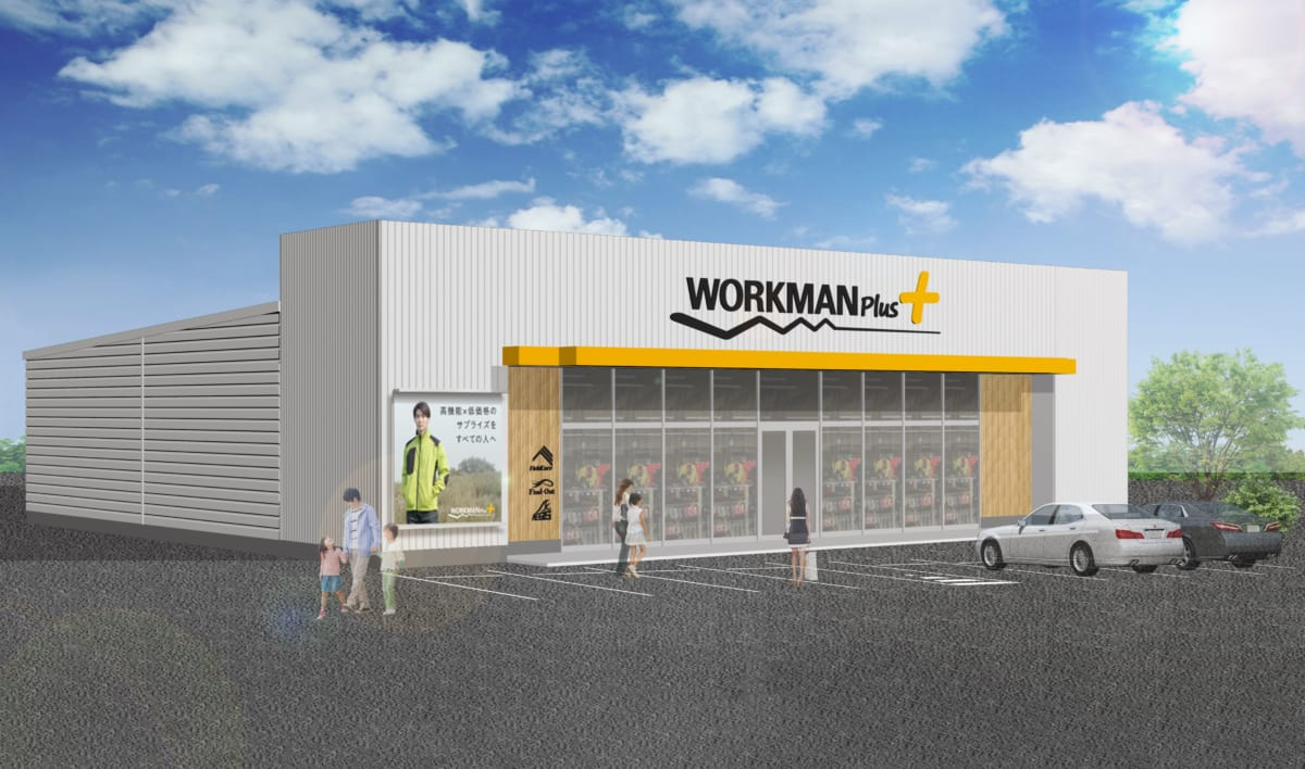 【ショッピングセンター】WORKMAN　Plus　瑞穂店まで1255ｍ