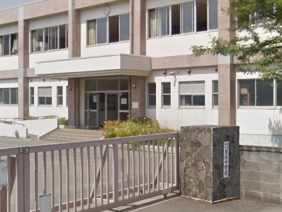 【中学校】熊本市立鹿南中学校まで2258ｍ