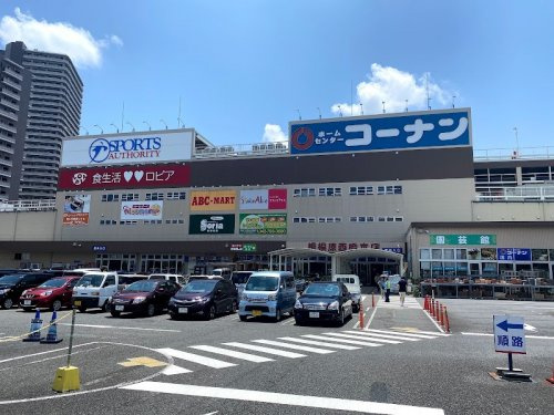 【スーパー】ロピア西橋本店まで576ｍ