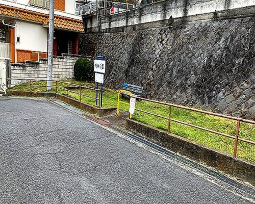 【公園】松林公園まで303ｍ