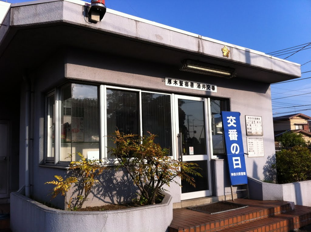 【警察】酒井交番まで2292ｍ