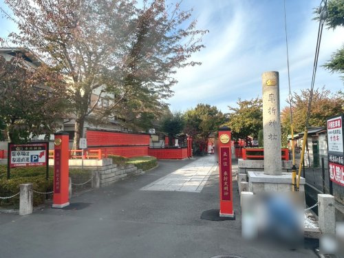 【寺院・神社】車折神社まで974ｍ