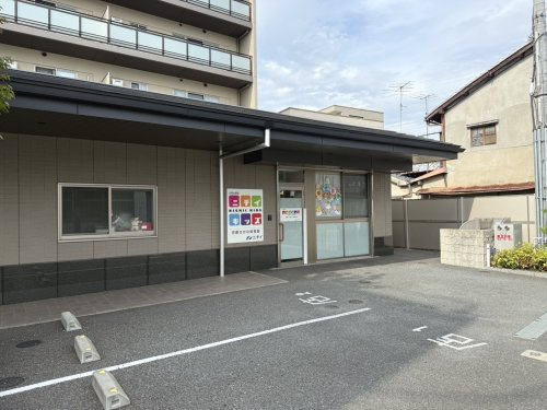 【保育園】ニチイキッズ　京都さがの保育園まで329ｍ